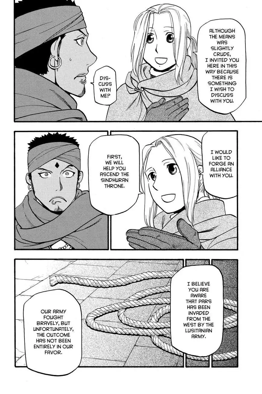 Arslan Senki (ARAKAWA Hiromu) Chapter 41 20